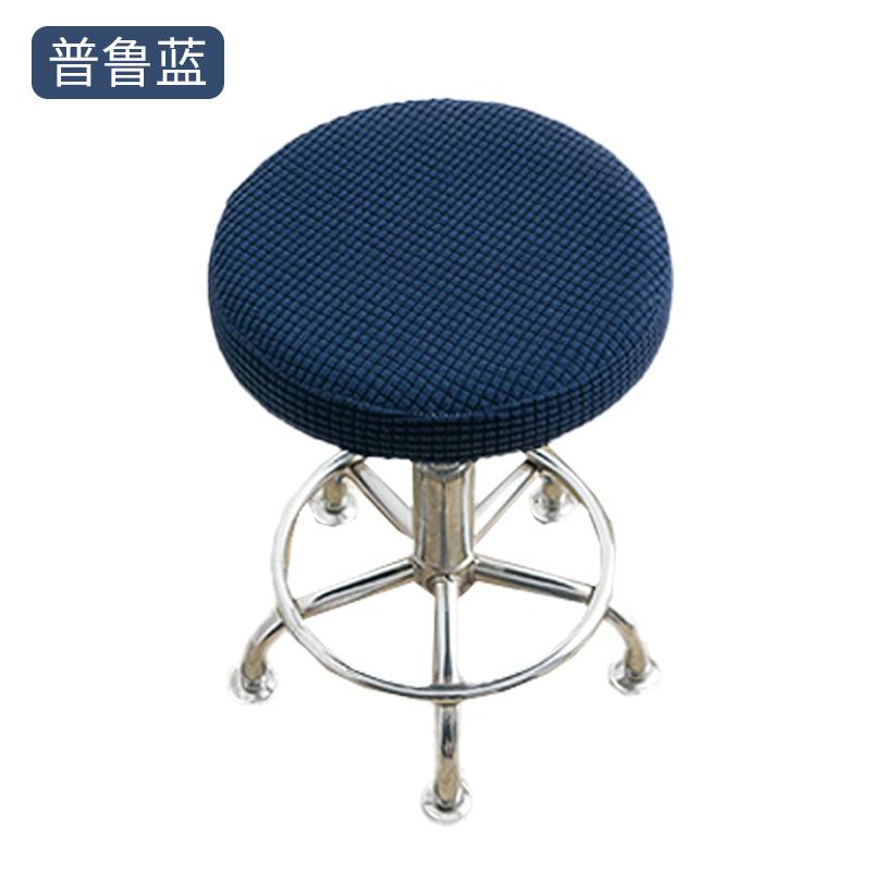 Mesh Pattern Dust-Proof Full Cover Round Stool Slipcover