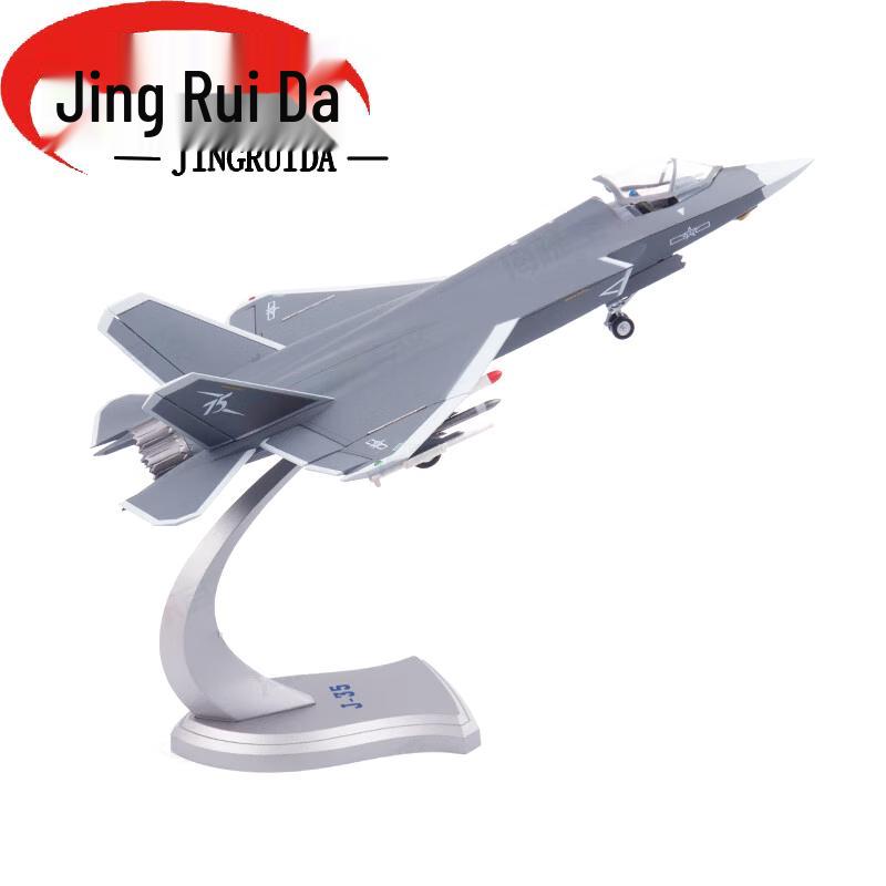 Jingruida J-35Azd Fighter Jet Alloy Model 1:48
