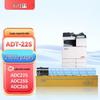 Aurora ADT-225 ADC Serisi Uyumlu Toner Kartuşu