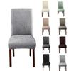 1PC Jacquard Dining Chair Covers Stretch Kitchen Chair Slipcover Office Banquet Hotel Housse De Chaise Elastic Chair Seat Covers