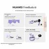 Huawei FreeBuds 6i Noise Cancelling Earbuds