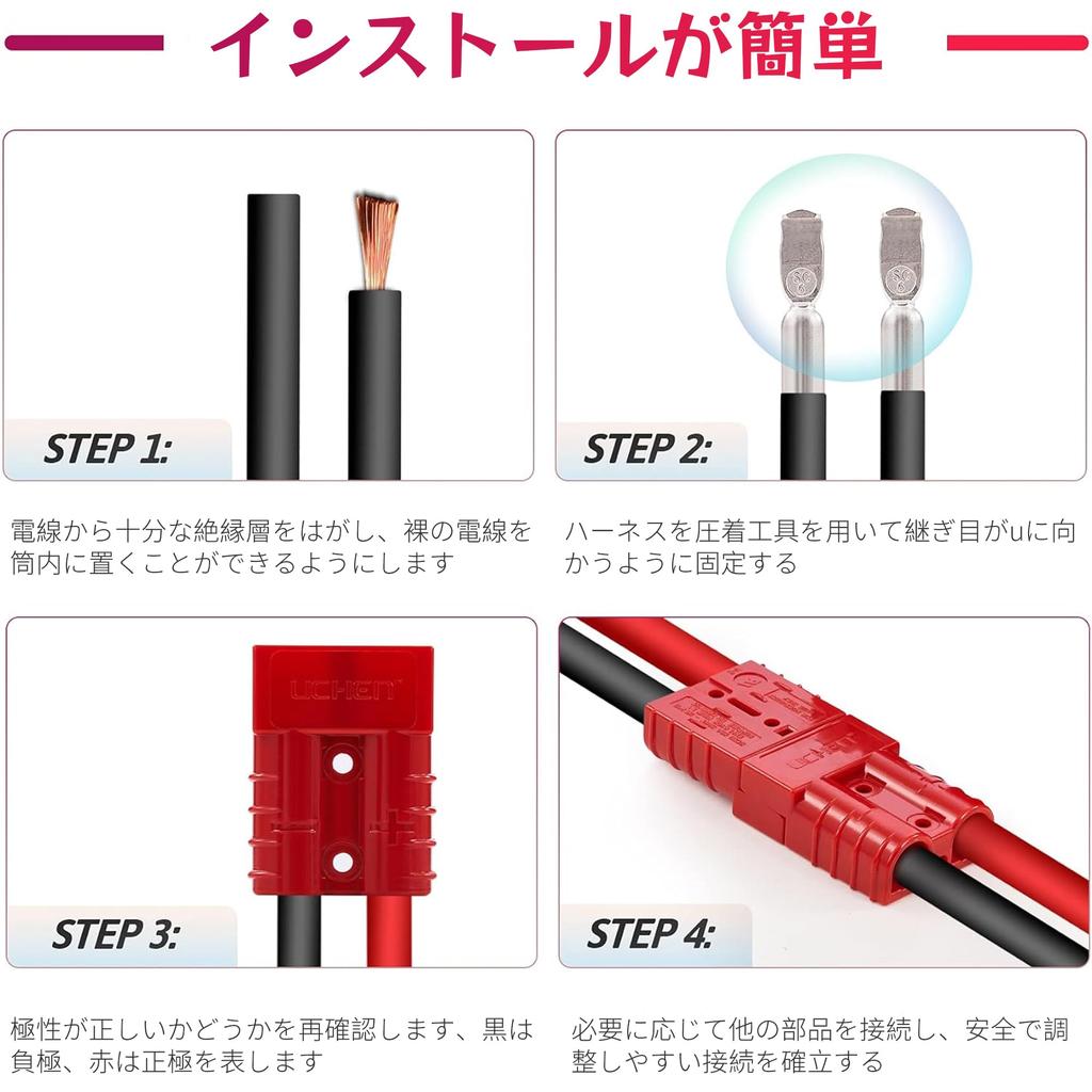 REYLNXR 4 Sets 50A 600V Power Connector Connector Fast Connection