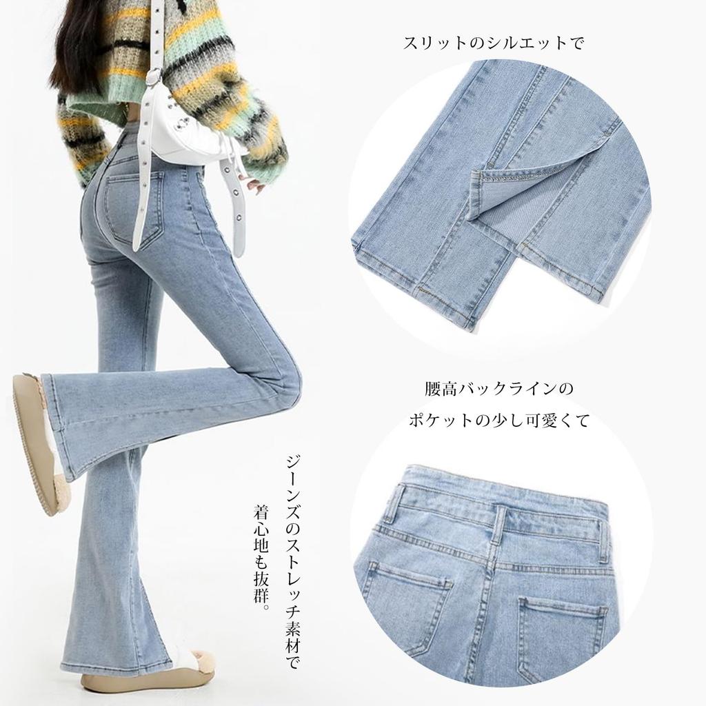 Denim Flared Long Trousers with Solid Gaucho Perfect for Everyday Korean Winter [Leadamon-oee] Women's Jeans, Pants, High-Waisted Denim, Skinny,