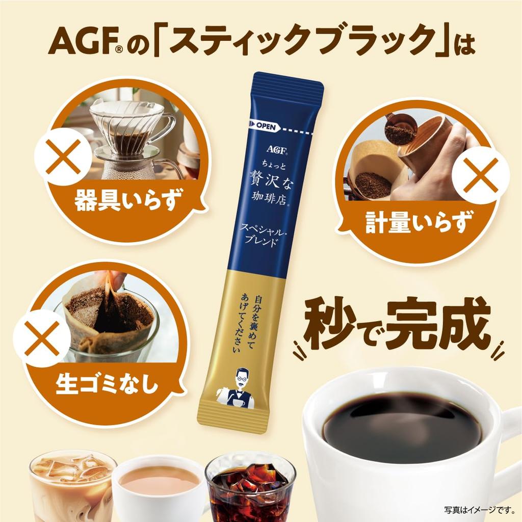 AGF A Little Luxury Coffee Shop Stick Black Special Blend 100 Sticks (AGF) [Stick Coffee] [Instant Coffee]