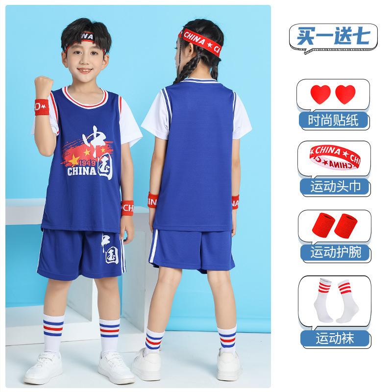 Children's Basketball Clothes Wholesale Sports Clothes Summer Jerseys Men's and Women's Children's Clothes Can Be Printed Number Performance Training