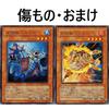 Gladiator Beast Deck Gladial Beast Deck Slave Bear Gladiator Beast Darius Gladiator Beast Claudius Gladiator Beast Gistel Gladiator Beast Arena - Flav