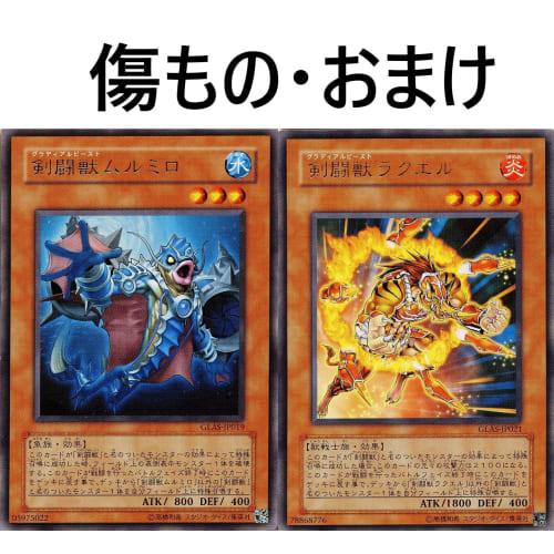 Gladiator Beast Deck Gladial Beast Deck Slave Bear Gladiator Beast Darius Gladiator Beast Claudius Gladiator Beast Gistel Gladiator Beast Arena - Flav