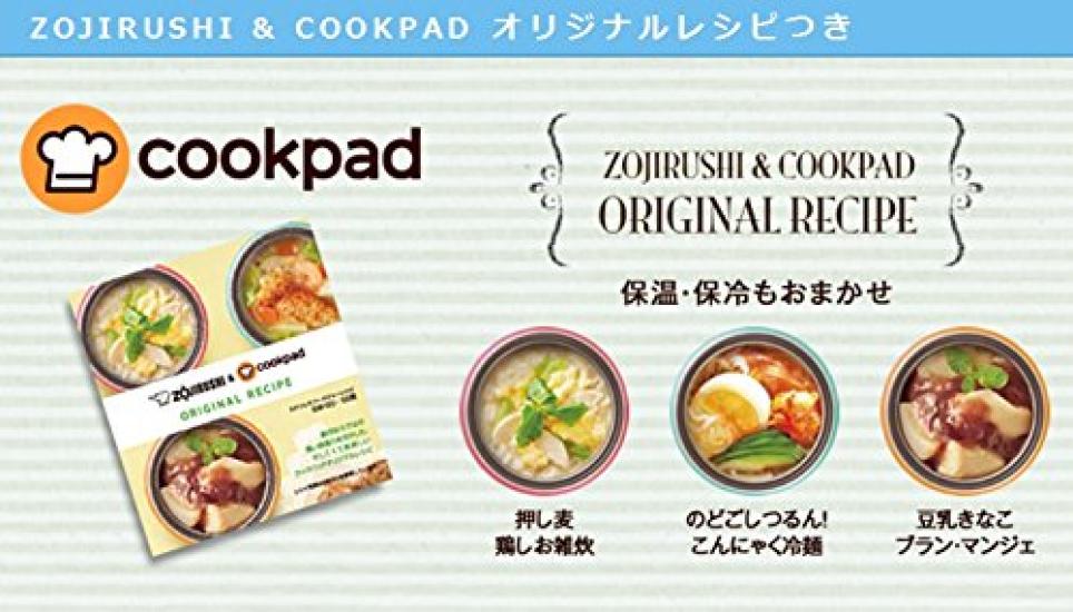 ZOJIRUSHI Stainless Steel Food Jar 350ml Demi-Glace SW-EE35-TD
