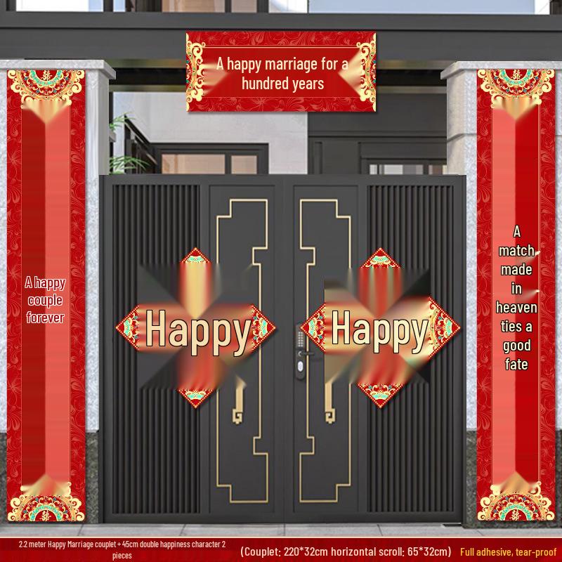 Wedding Couplets Groom's Gate Rice Joy Set: Bride's Door Decoration Stickers