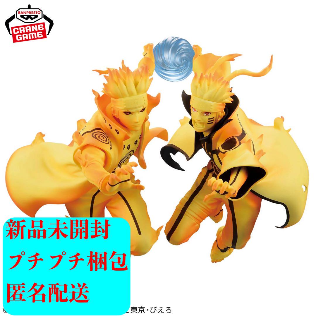

[USED] GIGO Limited NARUTO Figure Naruto Namikaze Minato