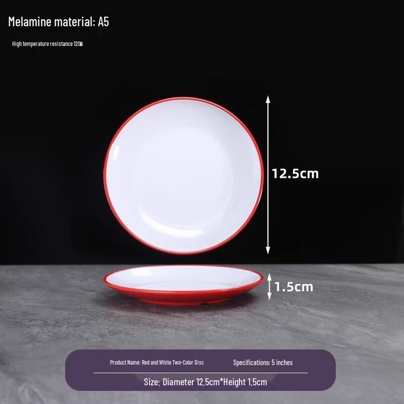 Van Gogh Style 5-inch Ceramic Shallow Plates, Red & White (5-pack)