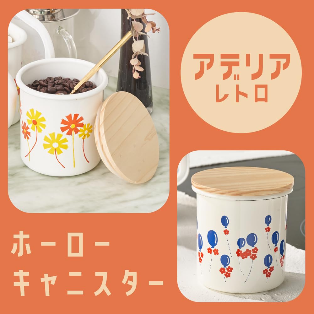 Aderia Retro [Storage Container] Canister New/Colec Tamahashi Small Item Holder Stylish Goods Mail Order