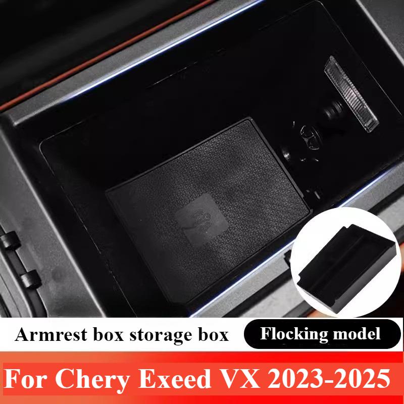 For Chery Exeed VX -2025 Control Storage Box  Armrest Box Central Interlayer Storage Box Decoration Modification Accessories