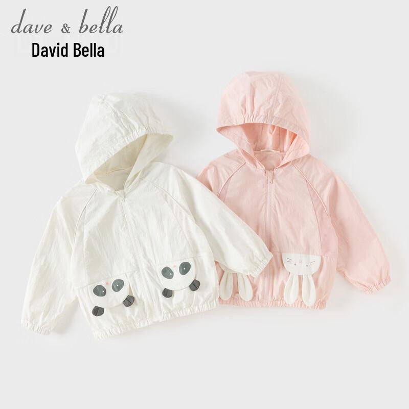 DAVE&BELLA Girls' UPF50+ UV Protection Jacket