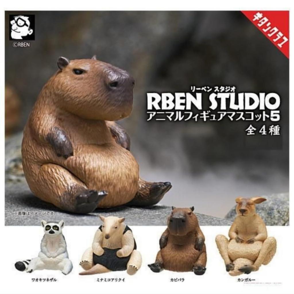 Kitan Club RBEN STUDIO Animal Figure Mascot 5 X 4 Types Set Full Set Gachapon Capsule Toy