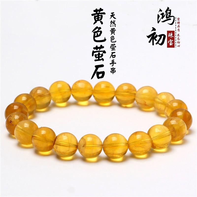 

Hongchu Crystal Natural Fluorite Single Strand Bracelet Yellow fluorite bracelet 8mm Single Circle