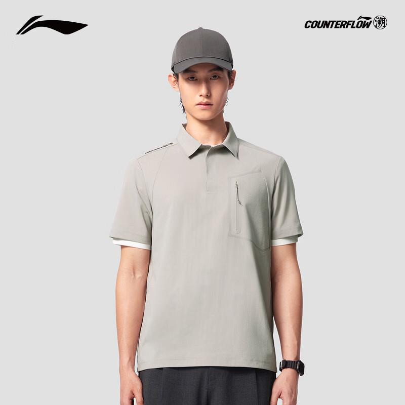 Li-Ning Men s Outdoor Sun Protection Polo Shirt M