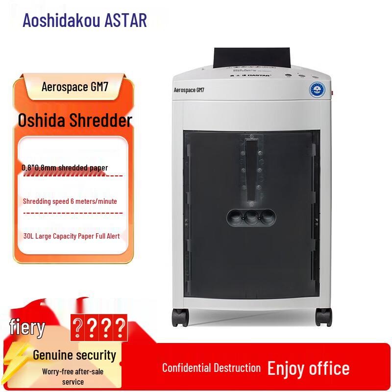 

OASTAR GM7 High-Security Micro-Cut Paper Shredder CN plug (adapter included)