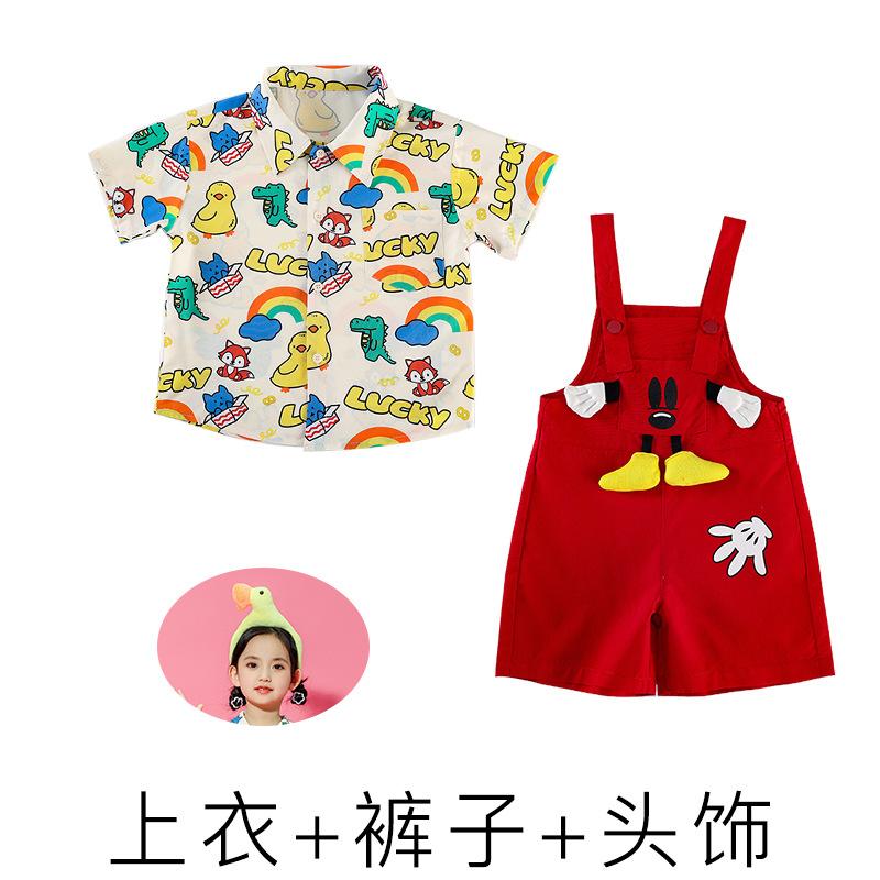 Kindergarten June 1St Children'S Performance Costumes Cute Cartoons, Cheerleading Chorus Graduation Photo Performance Costumes