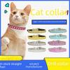 Creative Cross-Border Style Cat & Dog Collar with Flash Claw Diamond Design