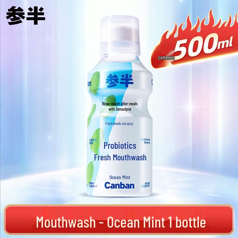 Canban Ocean Mint Probiotic Mouthwash