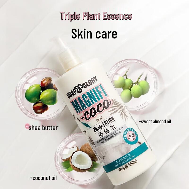 Soap & Glory Coconut Craze Body Lotion