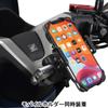 Special Parts Takegawa Multi-Stay Bracket Kit (Silver) for PCX (JK05-1200001 and Later) and PCX160 (KF47-1200001 and Later)