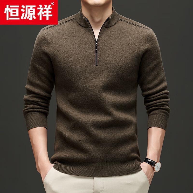 Hengyuanxiang Men's Stand Collar Zipper Wool & Cashmere Blend Knitted Sweater 22959