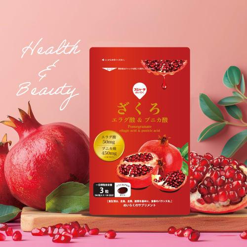 Sujata Meiraku Pomegranate Ellagic Acid & Punicic Acid (Approx. 1-Month Supply)