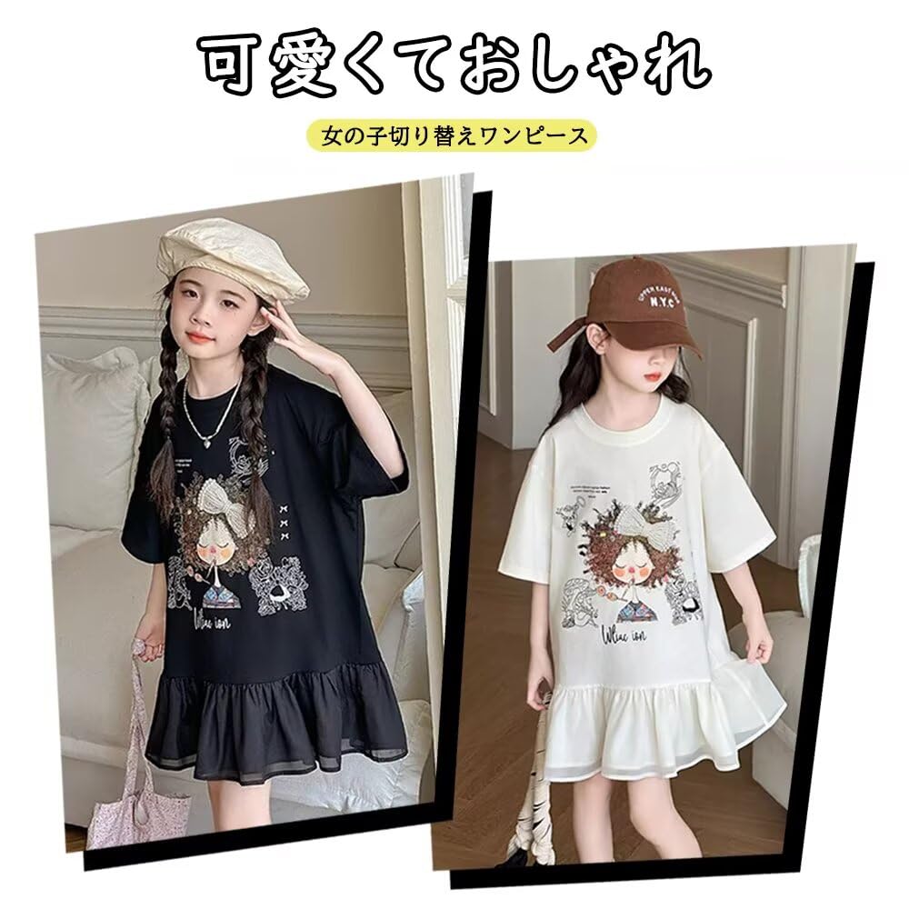 Kuhvvse Short Loose Plus Sizes Kids' Dress, Girls' Sleeve, Summer, Fit, Sizes, Cute, Stylish, Casual, 120-170 (Size 140, Black)