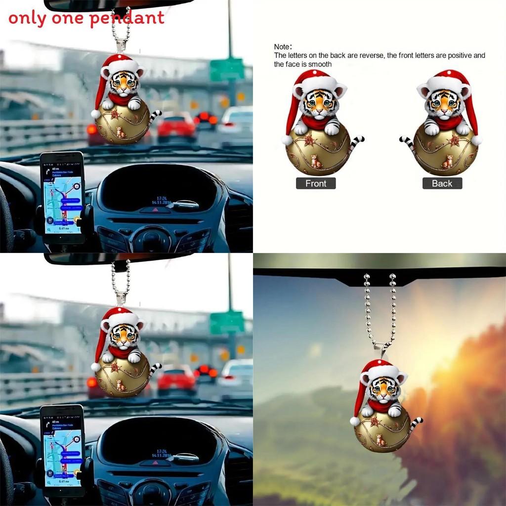 Car Decor Keychain With Cute Tiger Wearing Christmas Hat Design Acrylic Pendant For Home And Travel