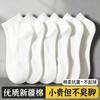 Pure Cotton Antibacterial Xinjiang Cotton Socks Men'S Short Medium And Long Tube Four Seasons Versatile Thick Thread Deodorant Sports Couple Stockings