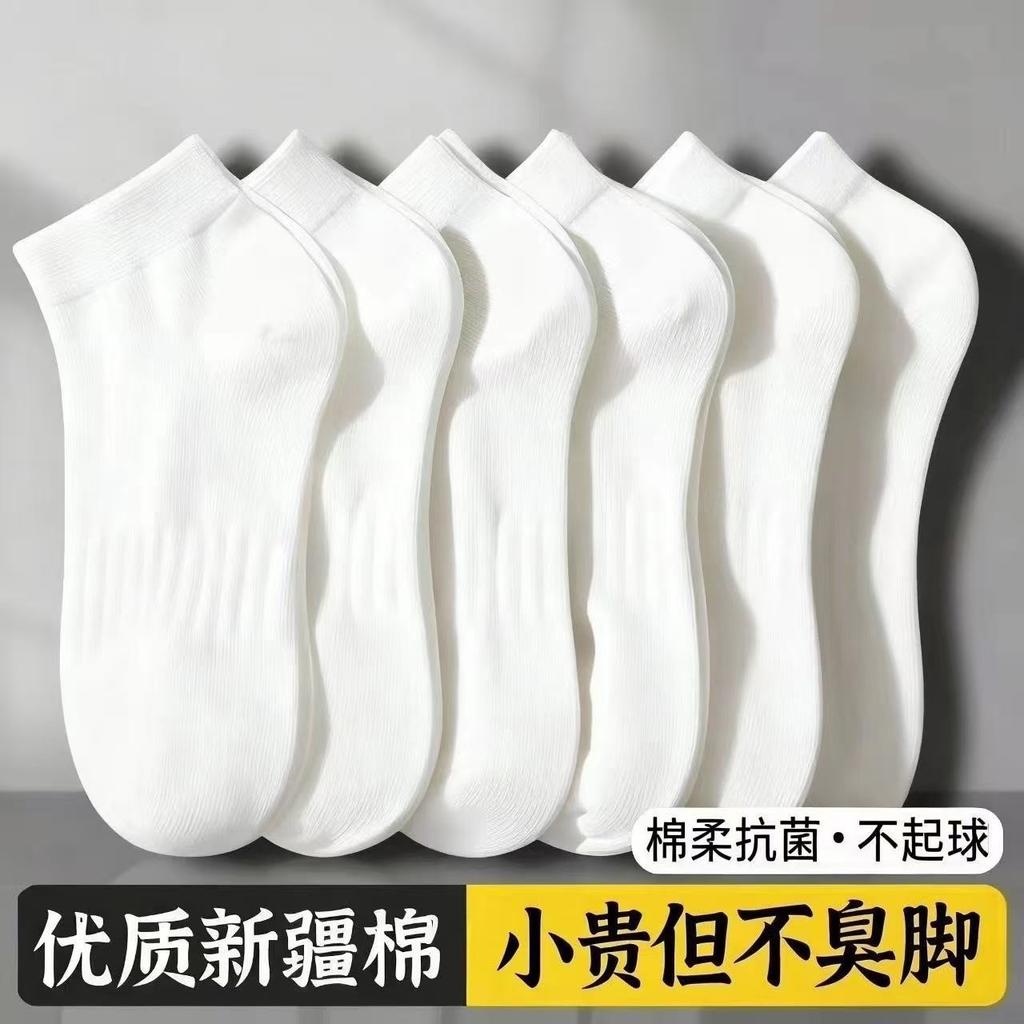 Pure Cotton Antibacterial Xinjiang Cotton Socks Men'S Short Medium And Long Tube Four Seasons Versatile Thick Thread Deodorant Sports Couple Stockings