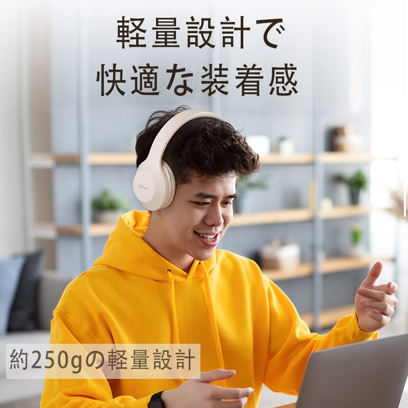 Bautylee Wireless Headphones, Bluetooth 5.1 Over-Ear Headphones, HiFi Stereo Deep Bass, No Latency, Closed-Back, Lightweight, Foldable, Built-in Mic,