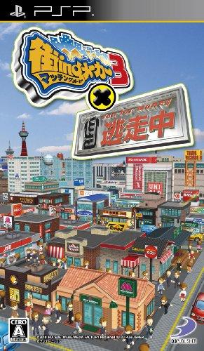 

Machi-Ing Maker 3 x Tousouchuu [импорт из Японии]