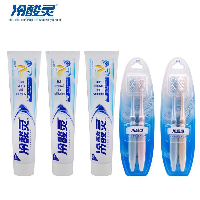 Cold Ling Stain Whitening Toothpaste & Soft Toothbrush Set