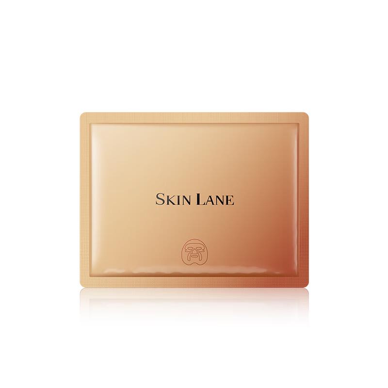 Skin Lane Master Lifting & Firming Mask