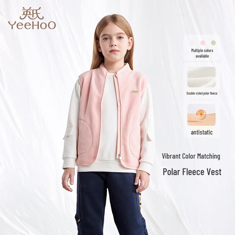 

YEEHOO Kids Autumn Fleece Anti-static Vest 90