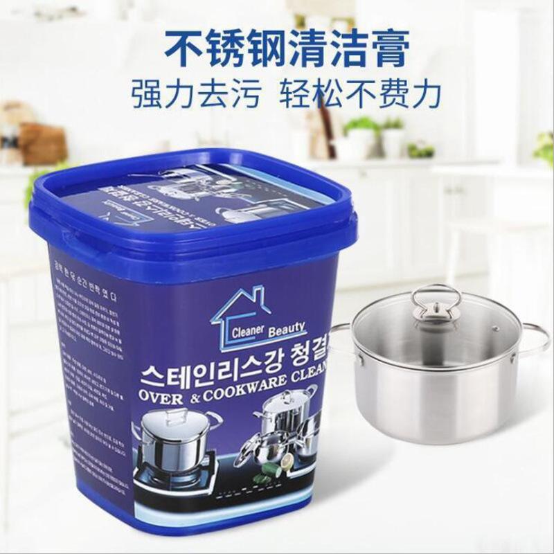 400g Stainless Steel Clean Paste Multifunctional Stain Remover Kitchenware Clean Paste Remove Stain Pot Bottom Ash High Quality 400g