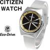 CITIZEN Solar Watch Prototype Available at Select Retailers Eco-Drive Men's BM8541-91E, Solar-Powered, Design,