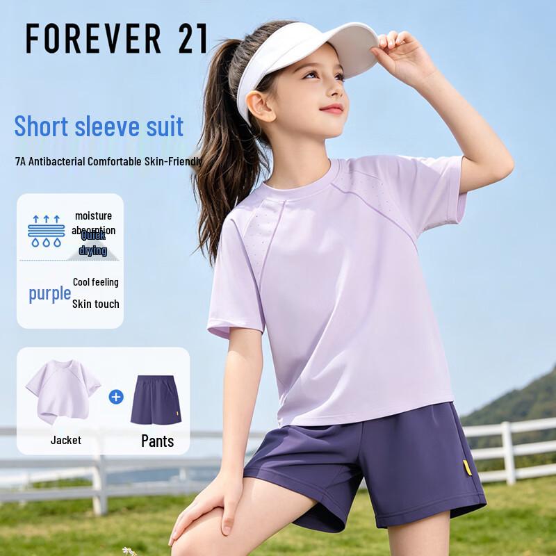 FOREVER21 Girls  Sporty Quick Dry Summer Set 120