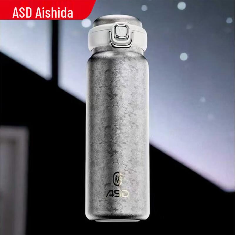 ASD Aurora Pure Titanium Insulated Bottle