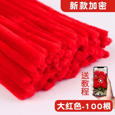 Plüschstab, 100 Stück, Drehstab, Chenille-Stiele, Drahtrohr, Kinderspielzeug, DIY, Kinder, pädagogisches Spielzeug, kreative Handarbeit, Bastelbedarf
