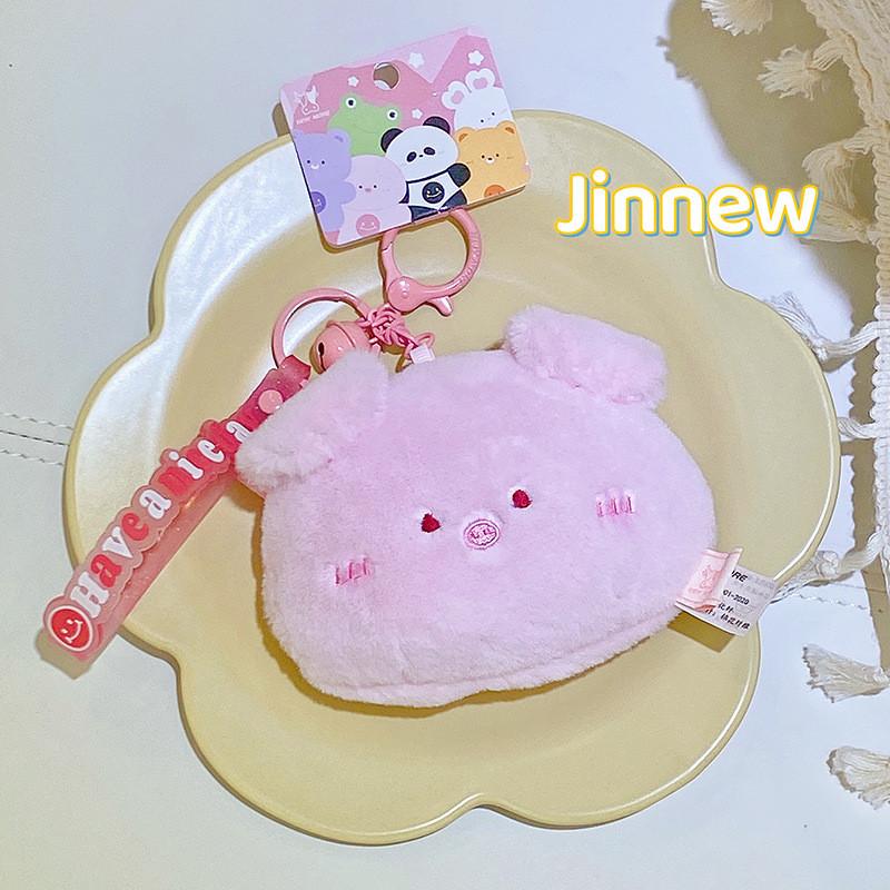 Adorable Plush Animal Coin Purse Mini Bag Cute Creative Keychain Accessory For Kids
