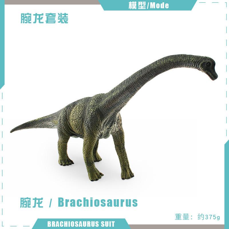 Stunning Pvc Brontosaurus Dinosaur Model Perfect For Desktop Ornament Or Gift Green Armored Dragon