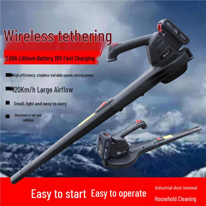 Беспроводной аккумуляторный очиститель воздуха и воздуходувка Kuzhe