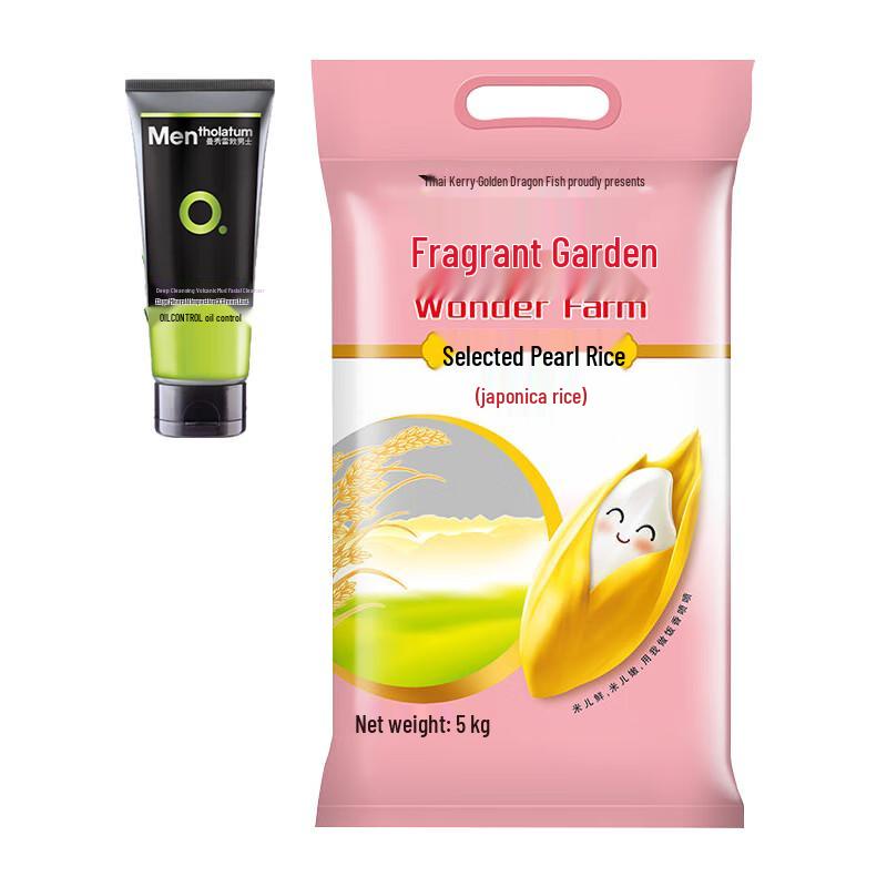 

Mentholatum Cleanser & Pearl Rice Household Bundle