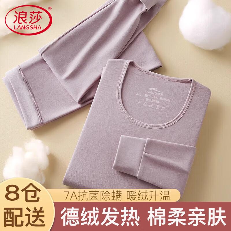 Женский термокомплект Langsha 7A из антибактериального немецкого бархата XL / 170