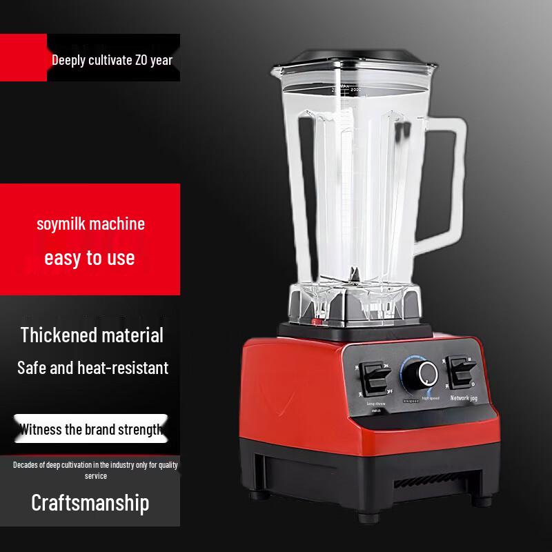 Bieying Automatic Multi-functional Soy Milk Maker & Blender
