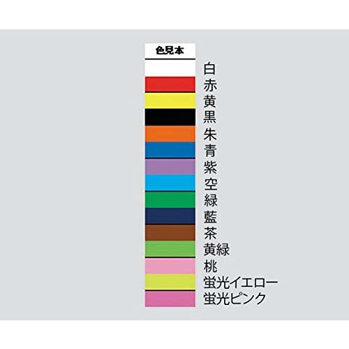 Shokendo Thick Marking Chalk, Komyotan Fluorescent Pink, 1 Chalk/3-7215-15